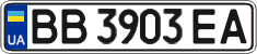 License plate Ukraine, Regular plates (2004)