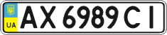 License plate Ukraine, Regular plates (2004)