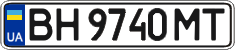License plate Ukraine, Regular plates (2004)