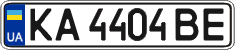 License plate Ukraine, Regular plates (2004)