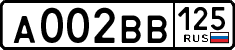 License plate Russia, Cars