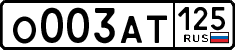 License plate Russia, Cars