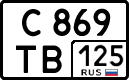 License plate Russia, Cars