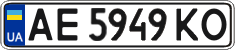 License plate Ukraine, Regular plates (2004)