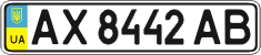 License plate Ukraine, Regular plates (2004)