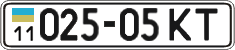License plate Ukraine, Cars and trucks (1995)