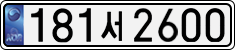 License plate of South Korea, Cars (2007)