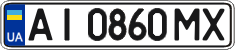 License plate Ukraine, Regular plates (2004)