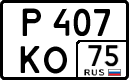 License plate Russia, Cars