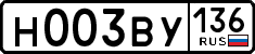 License plate Russia, Cars
