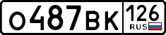 License plate Russia, Cars