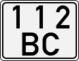 License plate of Kyrgyzstan, Organizations (1994)