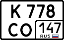к 778 со 147