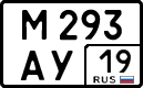 м 293 ау 19