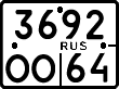 License plate Russia, Motorcycles