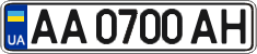 License plate Ukraine, Regular plates (2004)