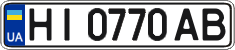 License plate Ukraine, Regular plates (2004)