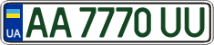 License plate Ukraine, Regular plates (2004)