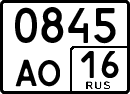 License plate Russia, Special vehicles