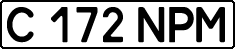 License plate Kazakhstan, Private owners (1993)