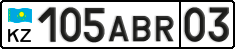 License plate Kazakhstan, Private owners (2012)