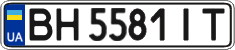 License plate Ukraine, Regular plates (2004)