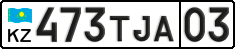 License plate Kazakhstan, Private owners (2012)