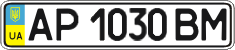 License plate Ukraine, Regular plates (2004)