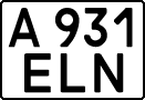 A 931 ELN