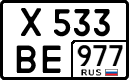License plate Russia, Cars