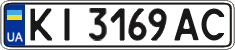 License plate Ukraine, Regular plates (2004)