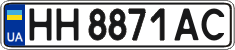 License plate Ukraine, Regular plates (2004)