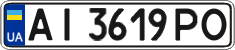 License plate Ukraine, Regular plates (2004)