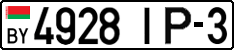 License plate Belarus, Cars (2004)