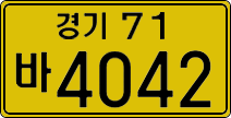 License plate of South Korea, Commercial vehicles