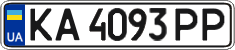 License plate Ukraine, Regular plates (2004)