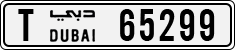 License plate of the UAE, Dubai, Cars