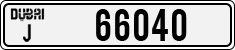 License plate of the UAE, Dubai, Cars