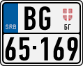 License plate of Serbia, Motorcycles