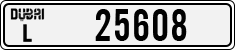 License plate of the UAE, Dubai, Cars