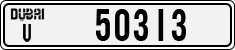 License plate of the UAE, Dubai, Cars