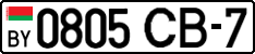 License plate Belarus, Cars (2004)
