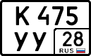 License plate Russia, Cars