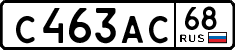 License plate Russia, Cars