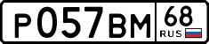License plate Russia, Cars