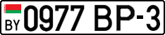 License plate Belarus, Cars (2004)