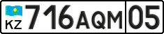 License plate Kazakhstan, Private owners (2012)