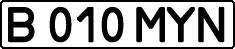 License plate Kazakhstan, Private owners (1993)