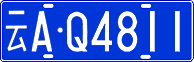 License plate of China, Cars