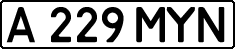 License plate Kazakhstan, Private owners (1993)